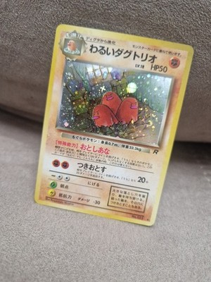 Pokemon Karte Card DARK Dugtrio Team Rocket Gang Holo Wotc japanese NM- Swirl