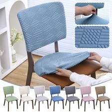 2Pcs/Set Jacquard Square Backrest Dining ChairCover Elastic Backrest Seat Cover.