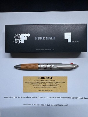 Mitsubishi UNI Jetstream Pure Malt 2+1 Multi Pen Postal Doraemon Limited Edition