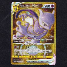 golden mewtwo card pokemon go Amazon.com: Vstar 086/078 - (You cant use more than 1 VSTAR Power in a game.) Weakness Darkness 2 Resistance Fighting Mewtwo VSTAR #86 Prices |