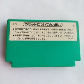 4-person Mahjong pre-owned Nintendo Famicom NES Tested