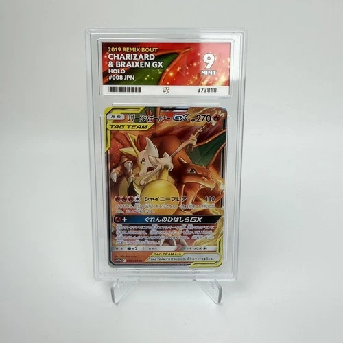 Charizard & Braixen GX 008/064 Tag Team ACE 9 Japanese Remix Bout Pokémon
