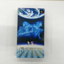 Enix Gaia Gensokki Famicom Software Japan k3