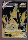 Duraludon VMAX TG30/TG30 SWSH Silver Tempest Trainer Gallery NM