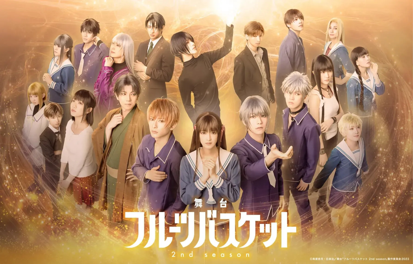 New Fruits Basket The Stage 2nd Season 2 Blu-ray Made in Japan