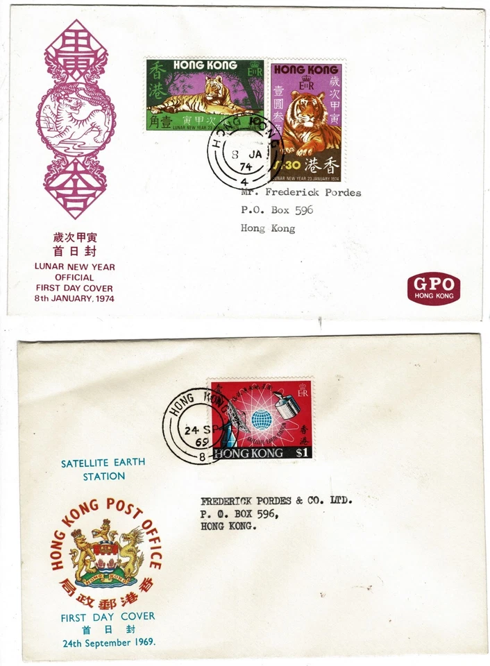Hong Kong Early FDC Lot of 6 1969 - 1976 - Image 3 of 4