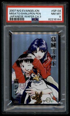 エヴァンゲリオン トレーディングカード SP 04 Evangelion Wafer 2007 3 SP-04 Misato/Shinj/Pen Pen SP04 Japanese