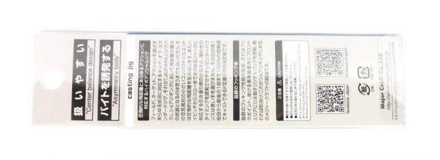 Major Craft Jigpara Short Metal Jig 60g Pink, Center-Balanced, Japanese Made - Image 3