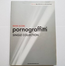 PORNOGRAFFITTI SINGLE COLLECTION 37 Songs Porno Graffitti Single Collection BAND