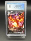 Charizard VMAX CGC 9 SWSH261 Black Star Promo Ultra Premium Collection Pokemon