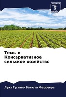 Temy W Konserwatiwnoe Sel'skoe Hozqjstwo Luiz Gustawo Batista Ferreira Buch 2024