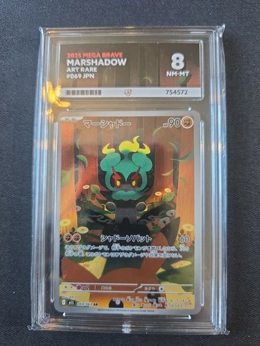 Pokemon TCG Ace 8 Marshadow Mega Brave 069/063 AR Japanese