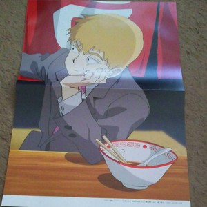Mob Psycho 100 Poster Arataka Reigen Ebay Mob Psycho 100 Poster Arataka Reigen Ebay