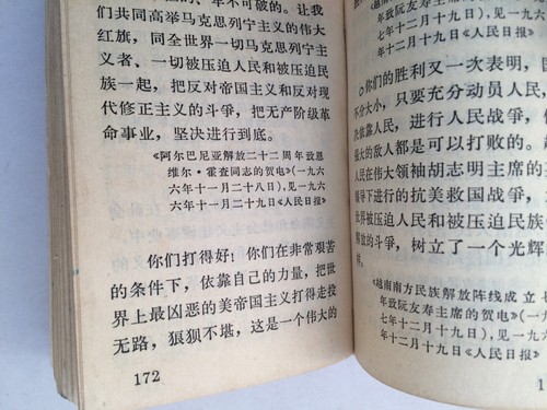 Small Red Book Chairman Mao Quotation China Culture Revolution Original - Picture 12 of 14