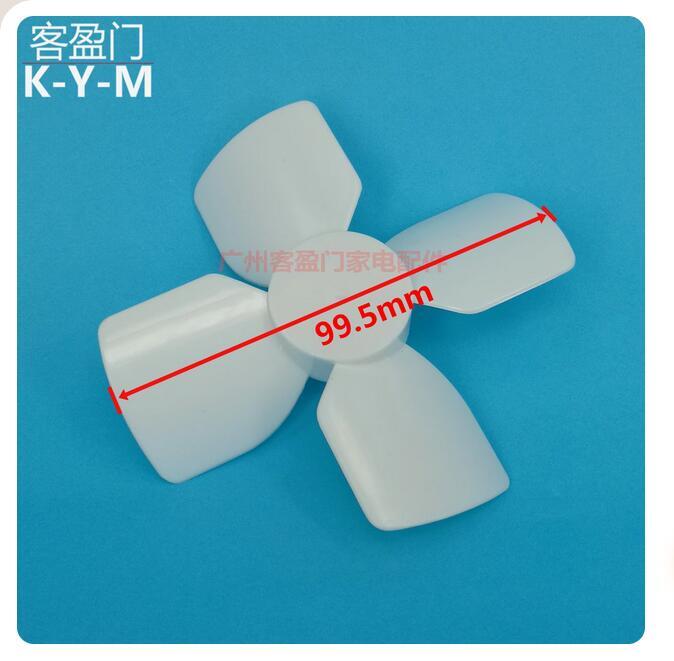 Fan Cover Pole Electric Fan Heat Dissipation Motor 220V For Siemens Refrigerator