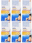 6 x Otrivin 10ml Paediatric Child Care Nasal Spray for Nose Block, Congestion-FS