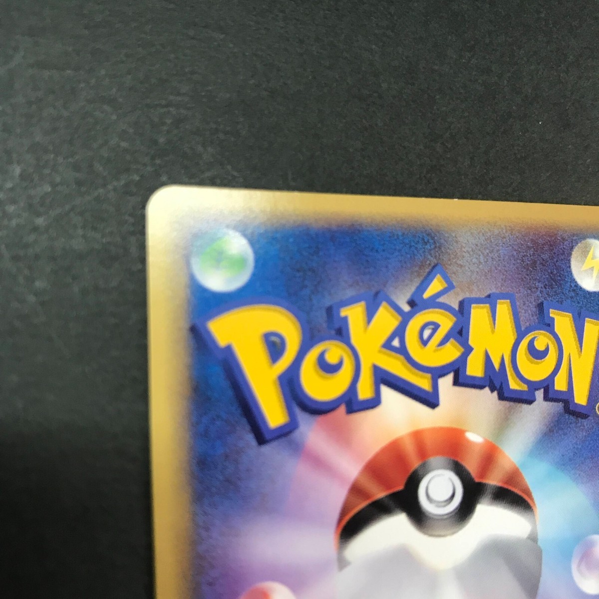 ミニリュウ　016/T トレーナーズ　カードe Pokemon e Card Promo Dratini 016/T Trainers Magazine Volume
