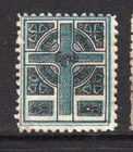 Ireland 1907 Deep blue & black SINN FEIN 'Celtic Cross' label unused no gum