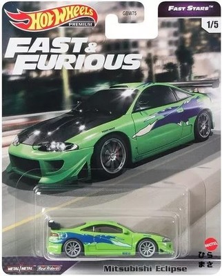 1/64 Mitsubishi Eclipse ''Hot Wheels Wild Speed   Premium Fast Stars'' Mini Car