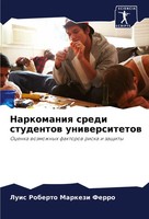 Narkomaniq Sredi Studentow Uniwersitetow Luis Roberto Markezi Ferro Taschenbuch