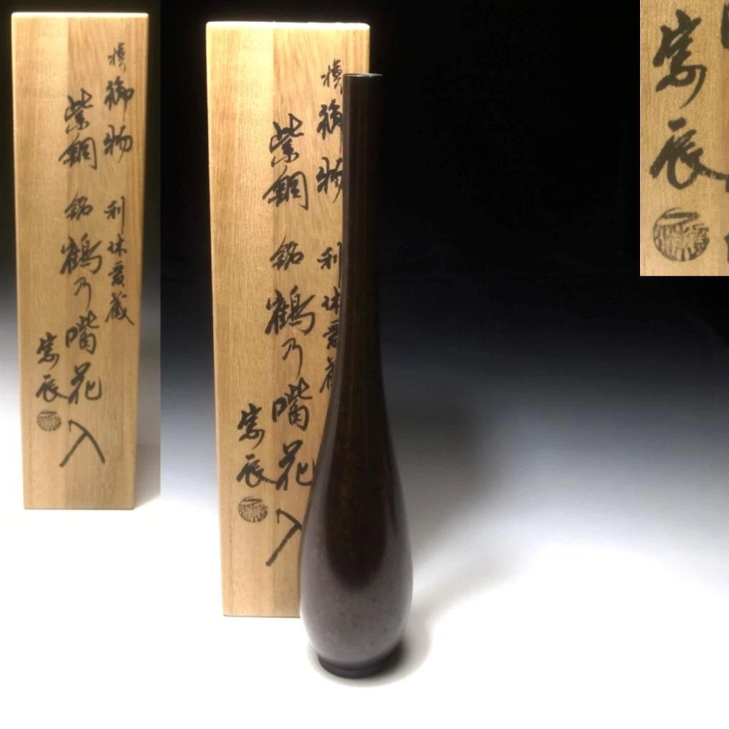 铜日本古董花瓶| eBay