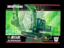 2023 KAYOU TRANSFORMERS 3D LENTICULAR TF03-HR-018/020 SCAVENGER