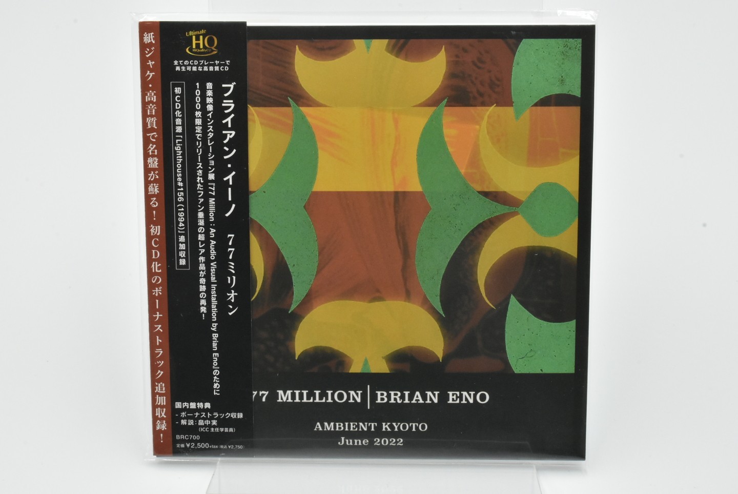 BRIAN ENO-77 Million-UHQ CD Paper Sleeve Bonus Track Reissue Japan
