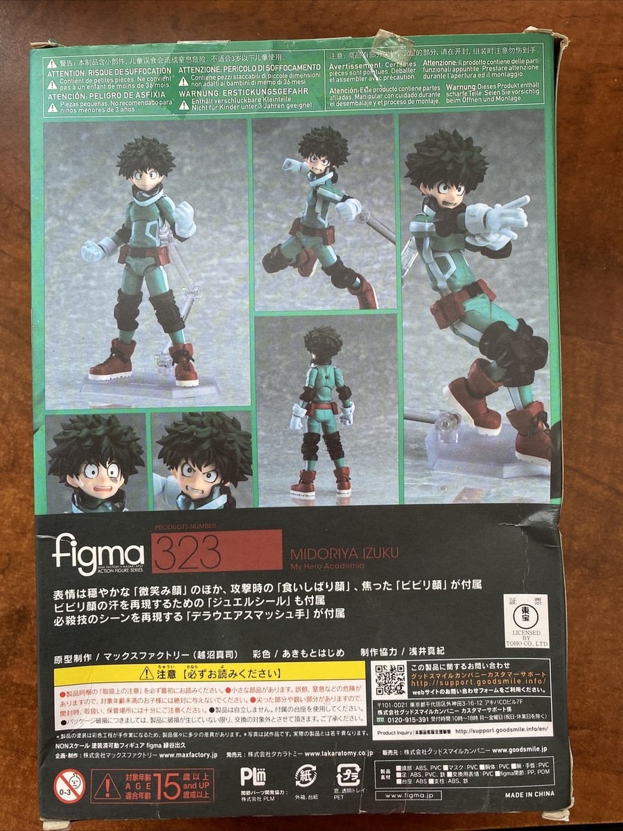 Max Factory - 新品 figma 僕のヒーローアカデミア 5体セット Max Factory figma Izuku Midoriya (My Hero Academia) Action