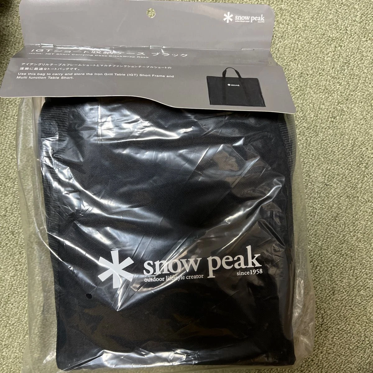 Snow Peak IGT Short Frame and Multifunction Table Storage Case