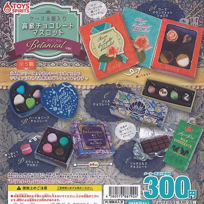 Case & Boxed! luxury chocolate Mascot Capsule Toy 5 Types Full Comp Set Gacha