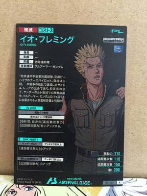 IO FLEMING LX01-071 Gundam Arsenal Base Card Thunderbolt | eBay