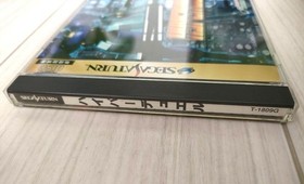 HYPER DUEL Sega Saturn Techno soft Japan Import Free shipping FedEx DHL