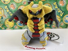 Pokemon Center Plush GIRATINA Altered Sitting Cuties stuffed go doll Figure FIT