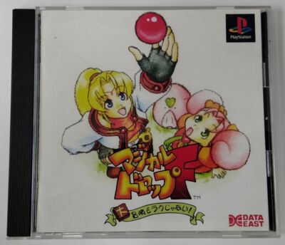 PlayStation PS1 Magical Drop F: Daibouken mo Rakujanai! Japan