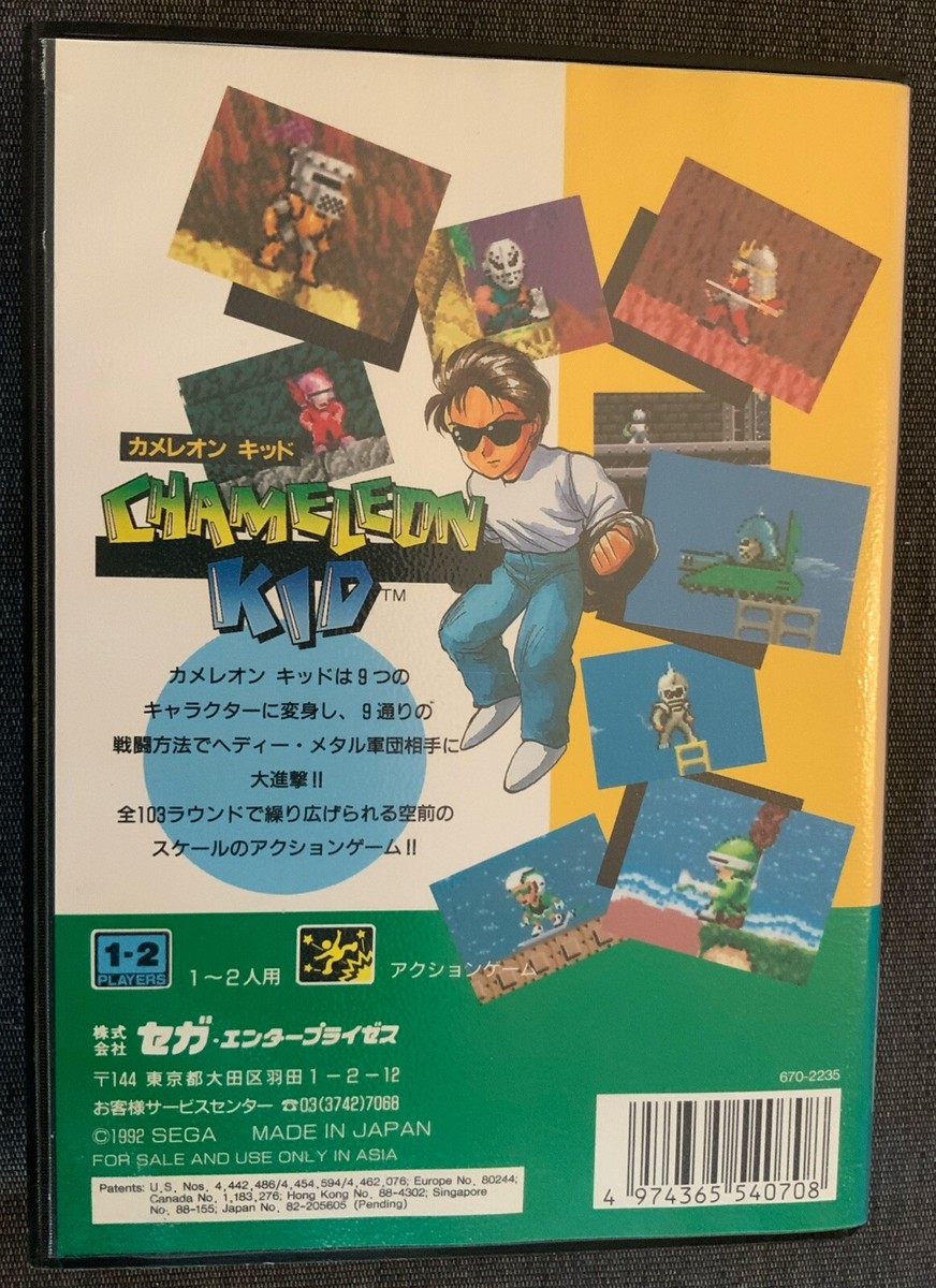 SEGA - メガドライブ カメレオンキッド　Mega Drive Chameleon Kid Chameleon Kid Japanese Sega Mega Drive Japan import US