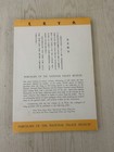 Picture 2 of 7
