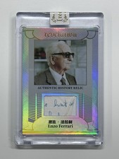 2025 Eternal Revelation Authentic History Relic Enzo Ferrari silver /50