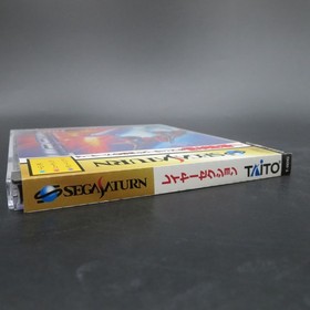 Layer Section Sega Saturn with Spine Card and Manual Japanese Version