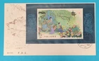 1984 China Stamp FDC T99M Crisp Clean XF+保存完好如新@#3069