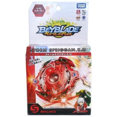 Takara Tomy Beyblade B-35 Burst Starter Storm Spriggan + Launcher