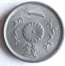 1944 JAPAN SEN - AU - Hirohito WW2 - Great Coin - FREE SHIP - Japan Bin #999