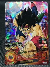Bardock Super Dragon Ball Heroes H5-16 TCG BANDAI Japan Single Card F/S