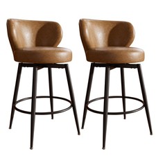 26 Leather Bar Stools Set of 2 Swivel Counter Height Chairs with Metal Frame