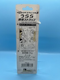 Vintage 1999 Space Channel 5 Ulala Strap Dreamcast Promo Rare 90&rsquo;s SEGA