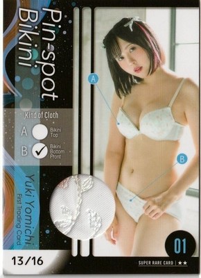 HIT'S Yuki Yomichi 13/16 Pin-spot Bikini Card 2024 Japan Female Idol