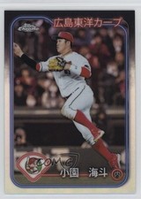 2024 Chrome NPB Nippon Professional Baseball Kanji Variations Kaito Kozono 1lq2