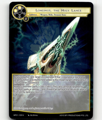 Force of Will Longinus, the Holy Lance - Masterpiece ''Pilgrim-Memories''