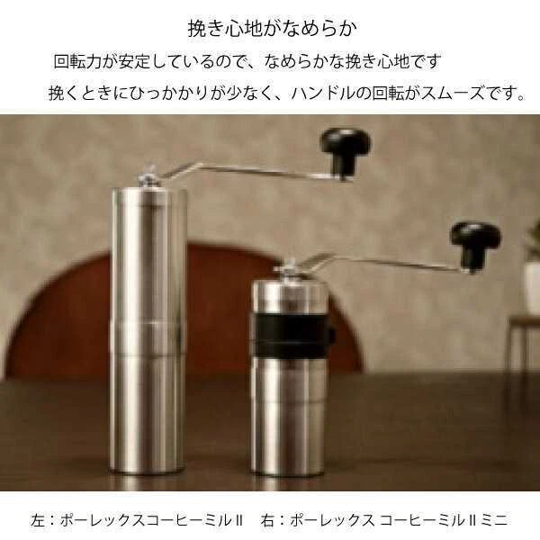 Porlex Mini Stainless Steel Coffee Grinder