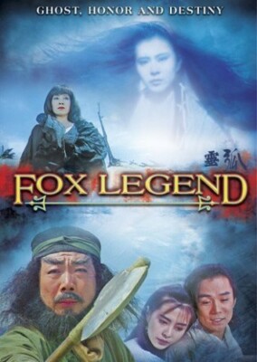 Fox Legend (DVD, 1991)