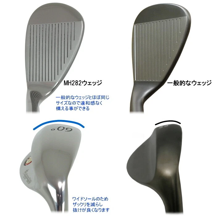 MUTSUMI HONMA Club MH282 Wedge Loft 60 Wide Sole and Big Bounce Carbon Shaft RH - Image 3 of 4